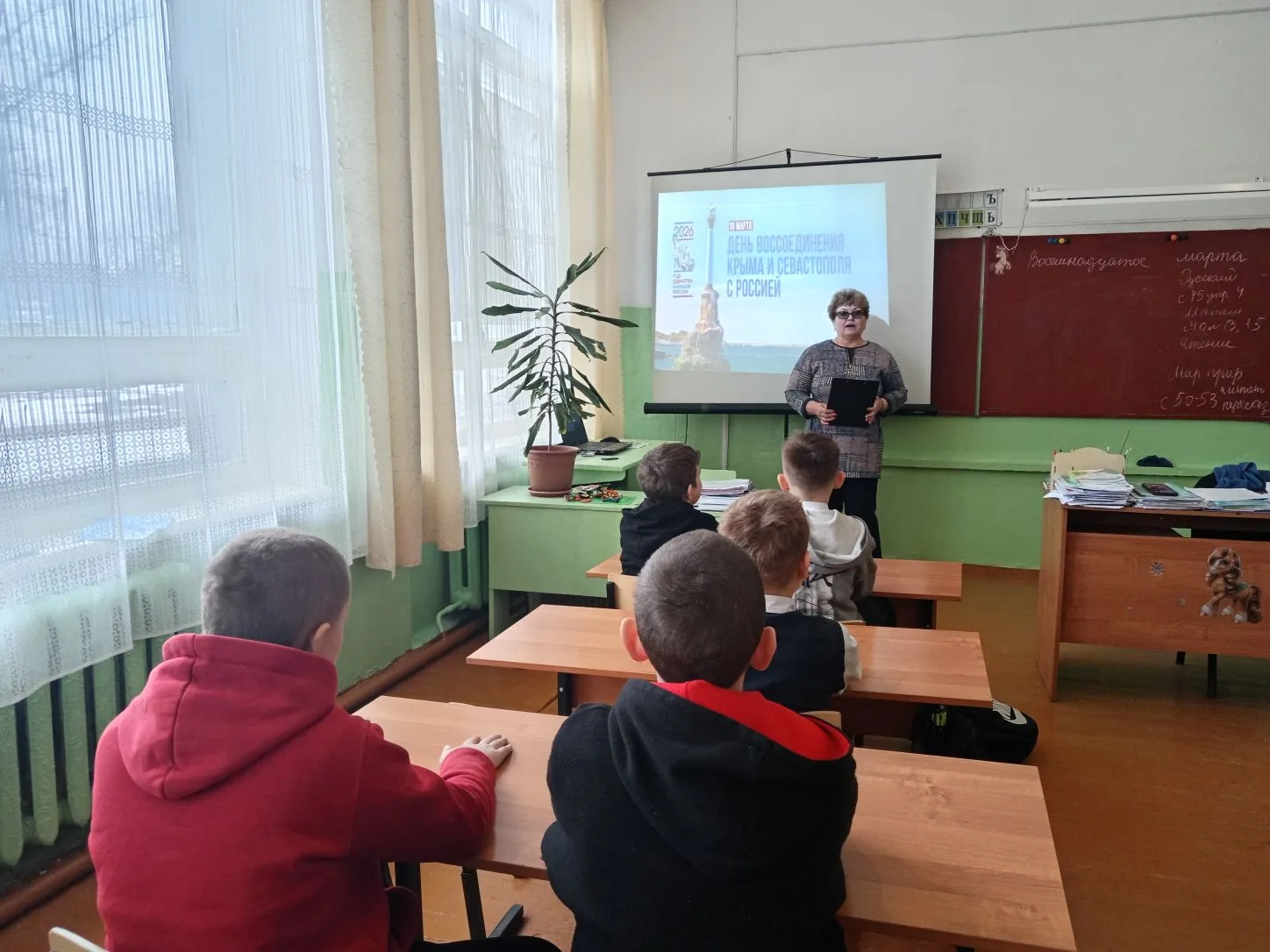 Разговоры о важном!.