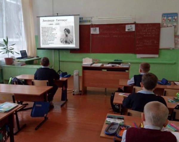 1155 лет со дня рождения Зинаиды Николаевны Гиппиус.
