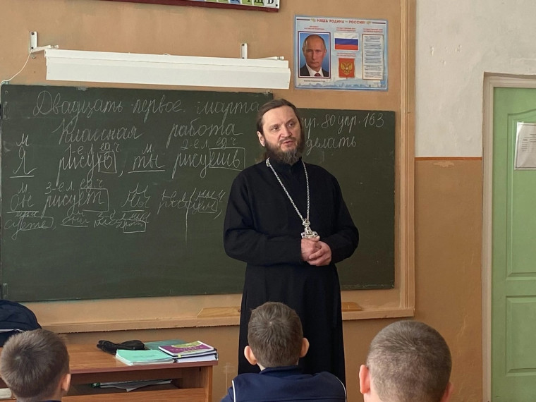 Разговоры о важном!.