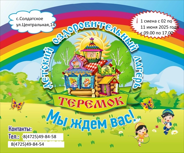 Приглашение!.